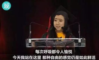 10个哈佛学生被学校开除了,竟是因为乱发各种黄暴无下限表情包...