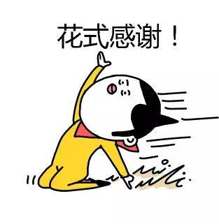 救兵将至,魔都高温终成强弩之末,小伙伴们约起来