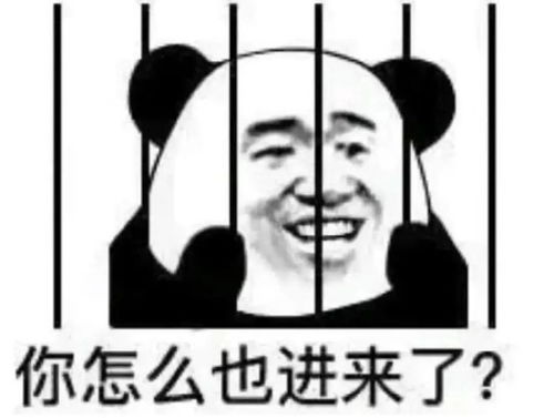 捡了一根骨头,获刑5年生活终于有判头啦走私海关虎骨犀牛角缉私局网易订阅