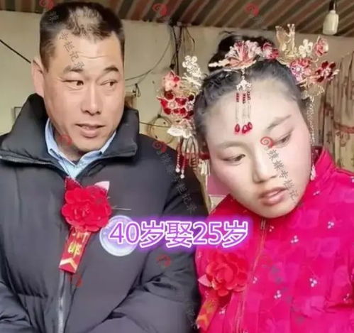 山东25岁女子嫁给40岁男子,6万彩礼嫁到山沟沟,网友图啥