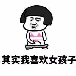 表情包怎样下载抖音