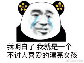 卖萌表情包小可爱嘻嘻