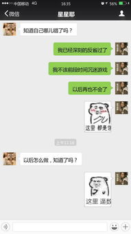 原来,男生也能向女朋友撒娇
