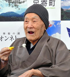 最长寿男性去世老人野中正造享年113岁