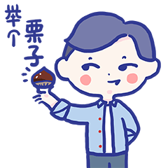 恋爱男女微信表情包