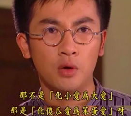 欠容嬷嬷一个道歉刷屏背后,经典人物新解正在成为下一个表情包文化