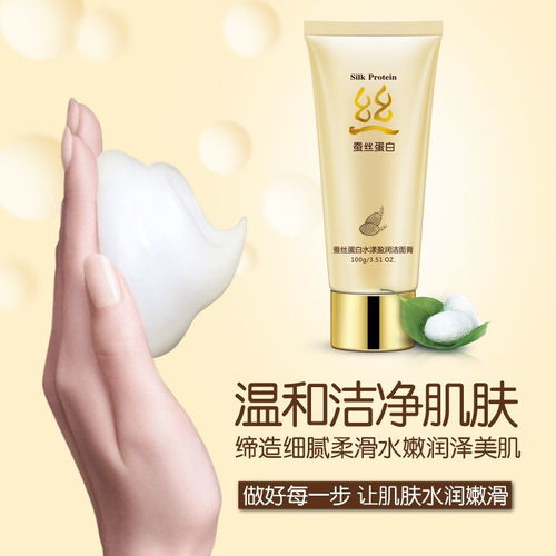 适合女士中老年妈妈洗脸用的洁面乳洗面奶补水保湿去皱纹4050岁