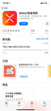 安利几个内存再小也舍不得删的appday104