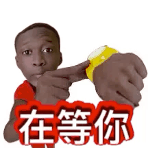 奇怪的表情包又增加了,黑人小哥表情包