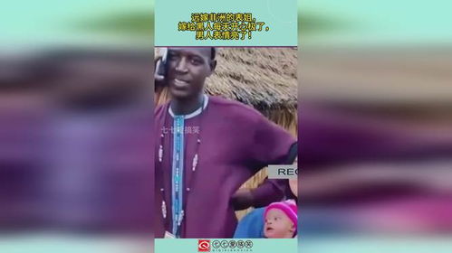 黑人干活表情包非洲
