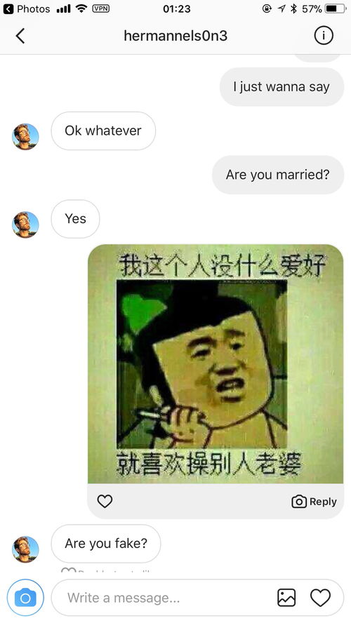 生活中有哪些超级搞笑的对话或事情