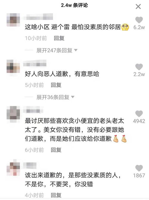 小区组织包粽子,还没开始就被大妈整盆端走,业主还骚扰别人