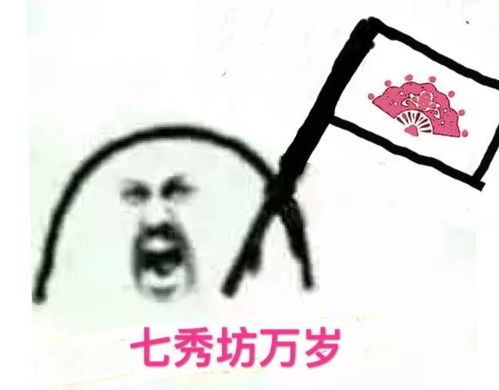 256表情包搞笑创意手机唯美内涵动漫重口味套路撩妹剑三来一波表情包不定期更新
