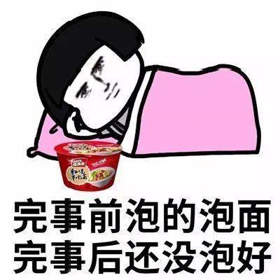 女朋友夸我办事快...