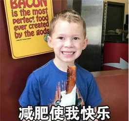 愚人不愚己,做认真的体育人