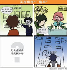 地方联播