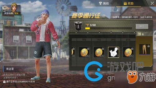 绝地求生刺激战场来这里动作表情获取怎么得到来这里动作表情获取方式介绍