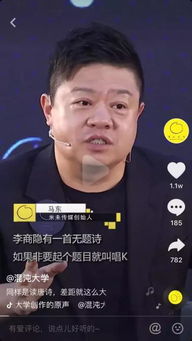 抖音3个技巧,1个月涨粉100万