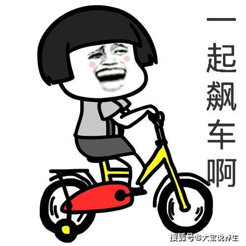 开心一笑记得大学毕业后上班的第一天,全家出动给俺助威