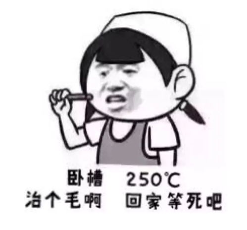 卖萌可爱表情包养我养我我敲可爱的