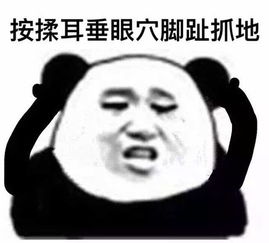 近视眼改善视力的简单方法
