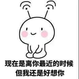 哄女朋友表情包合集说不过你,但我喜欢你