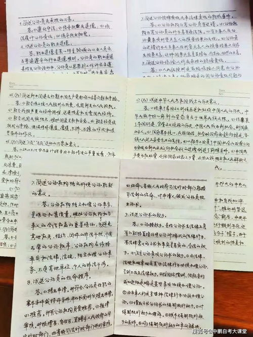 自考有年龄要求和60岁的老爸,一起自考是什么体验