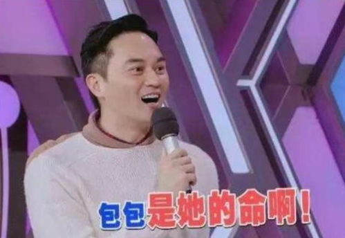 阿娇婚宴群星璀璨袁咏仪和张智霖亮相,袁咏仪发量成众人焦点