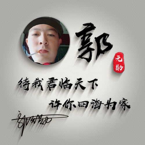 你要的微信头像已做好,48款大气风范商务连笔签名头像,请查收