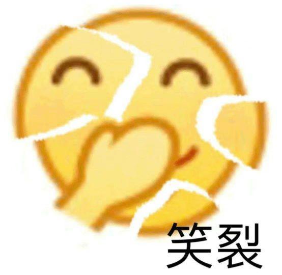 聊天表情包第18期