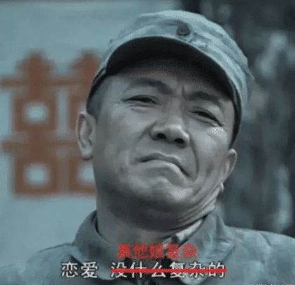 几张怼死人专用表情包,专治逗比网友
