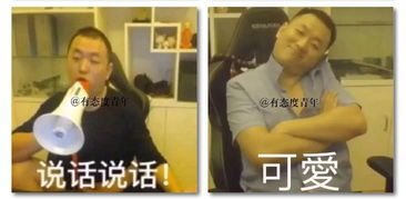 沙雕网友之间聊天截图有多刺激