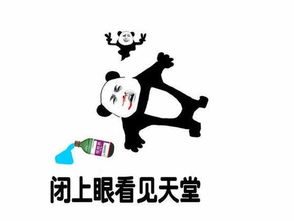 天天贱佩兰脸好疼大雷心里苦