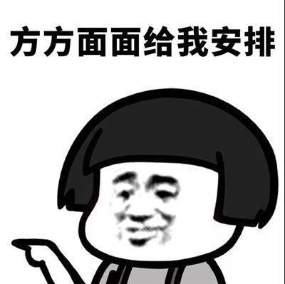 幽默表情包聊天微信能用
