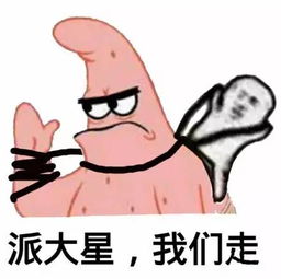 皮皮虾我们走到底是什么鬼,被刷屏了真心疼皮皮虾,被吃掉就算了,还要跨界成为表情包界的扛把子