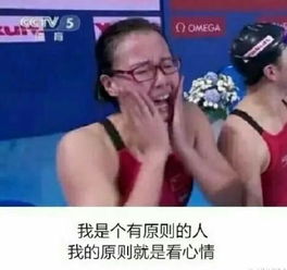 洪荒少女傅园慧火遍全国,一大波表情包来袭