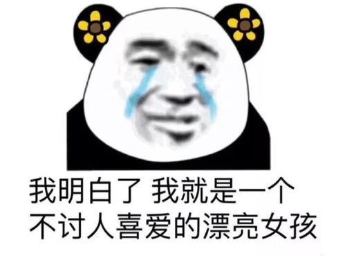 正能量表情包女超级爱你