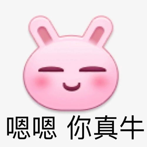 kukuQ表情包阴阳怪气