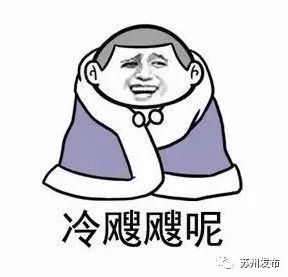 下雨零下雪春节天气预报来了