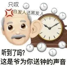 从现在开始表情包阴阳怪气