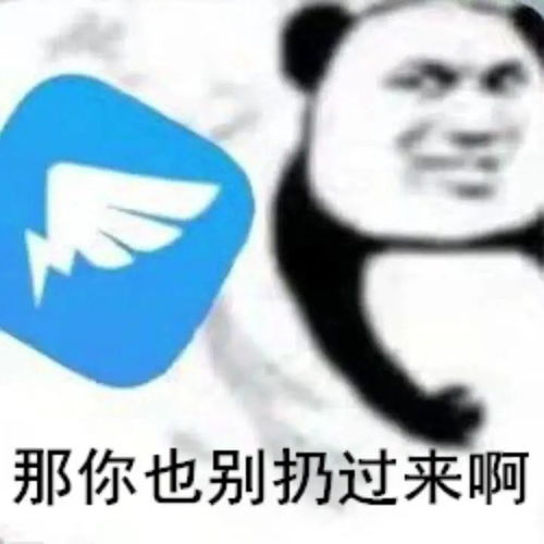 无内鬼,进来收图