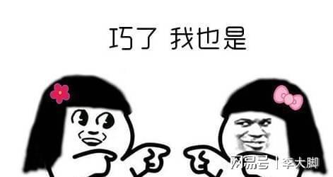 同是白羊座,为什么男生跟女生,性格差别如此大呢