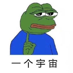 悲伤蛙表情包