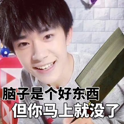 杠精是种什么精