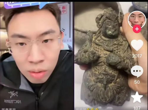 听泉鉴宝争抢抖音新一哥福布斯女富豪与盗墓者争相上麦,半年涨粉1500万