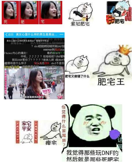 800万死肥宅来报道表情包24枚800万死肥宅来报道表情包24枚下载搞笑恶搞版55you五游网