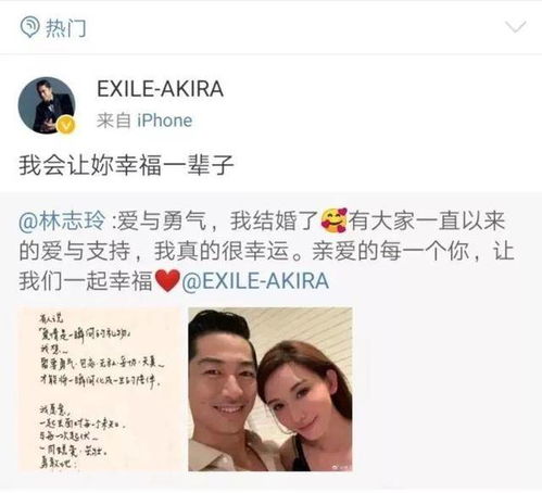 45岁嫁给爱情林志玲用行动证明情商高的女人,嫁给谁都幸福