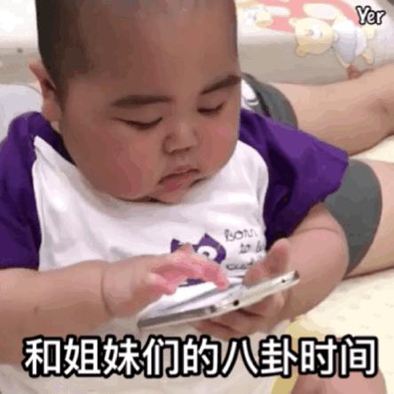 印尼小胖打蛋tatan表情包精选
