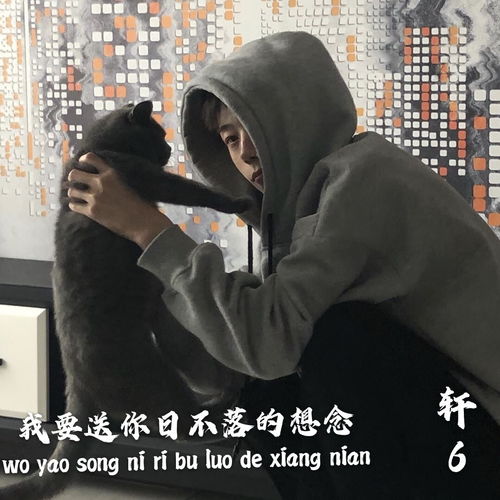 弹弹弹原乡幻觉轩6高音质在线试听弹弹弹原乡幻觉歌词歌曲下载酷狗音乐