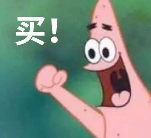 美女都爱的表情包